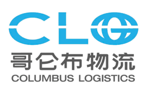 哥仑布国际物流