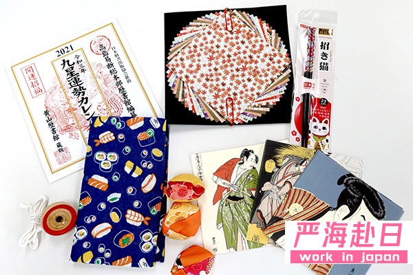 在日本，100日元可以买到什么东西？