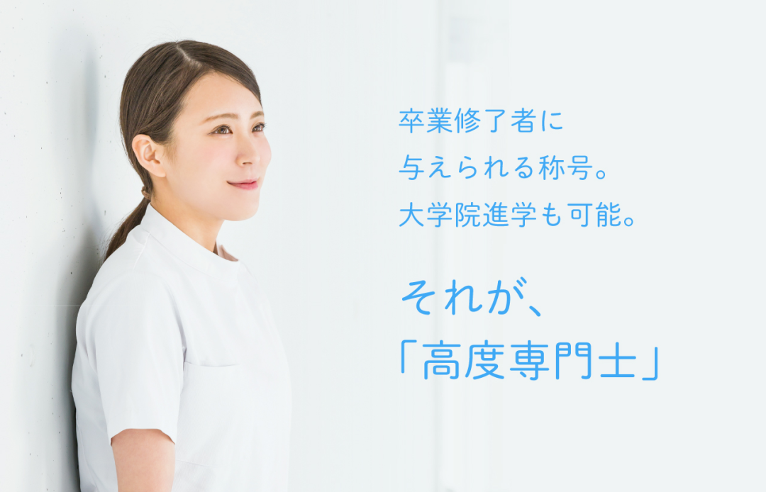 日本学历等级划分（日本的学历是怎样划分的）