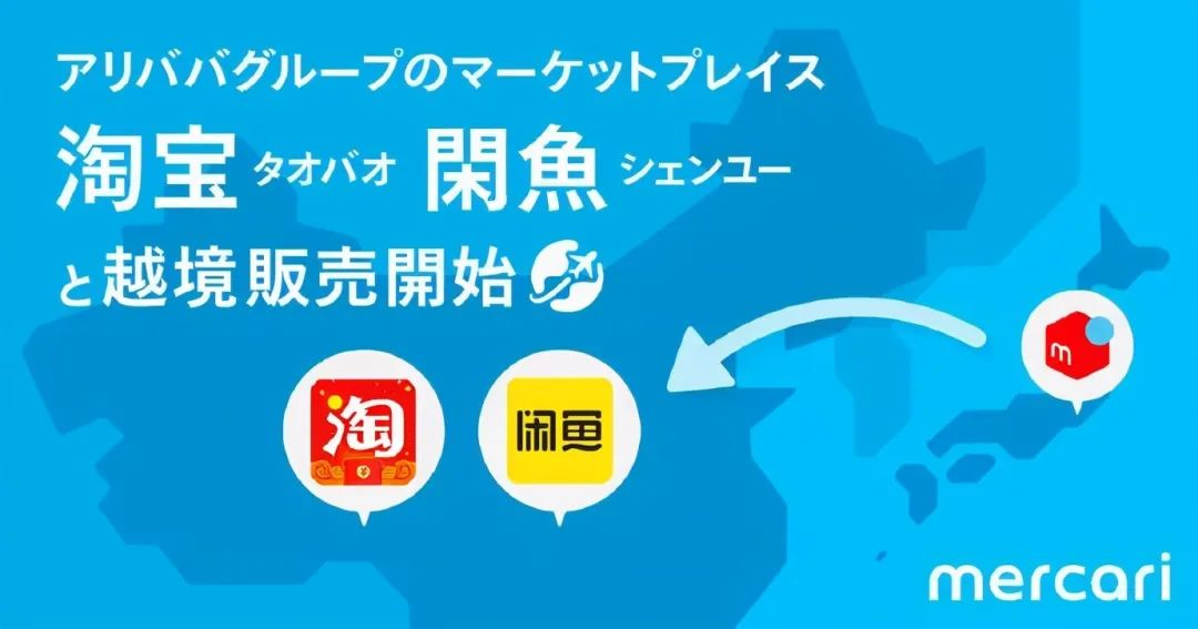 日本雅虎与LINE正式实施经营合并，日本最大IT企业诞生